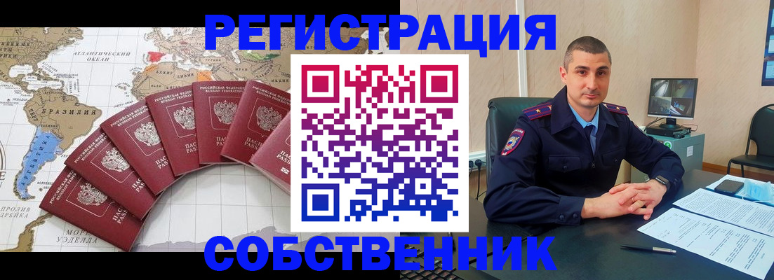 прописка для кредита в Белой Калитве